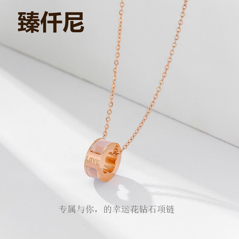 臻仟尼时尚和田玉福袋项链罗马数字套链项链送女友生日礼物 love钻石项链怎么看?
