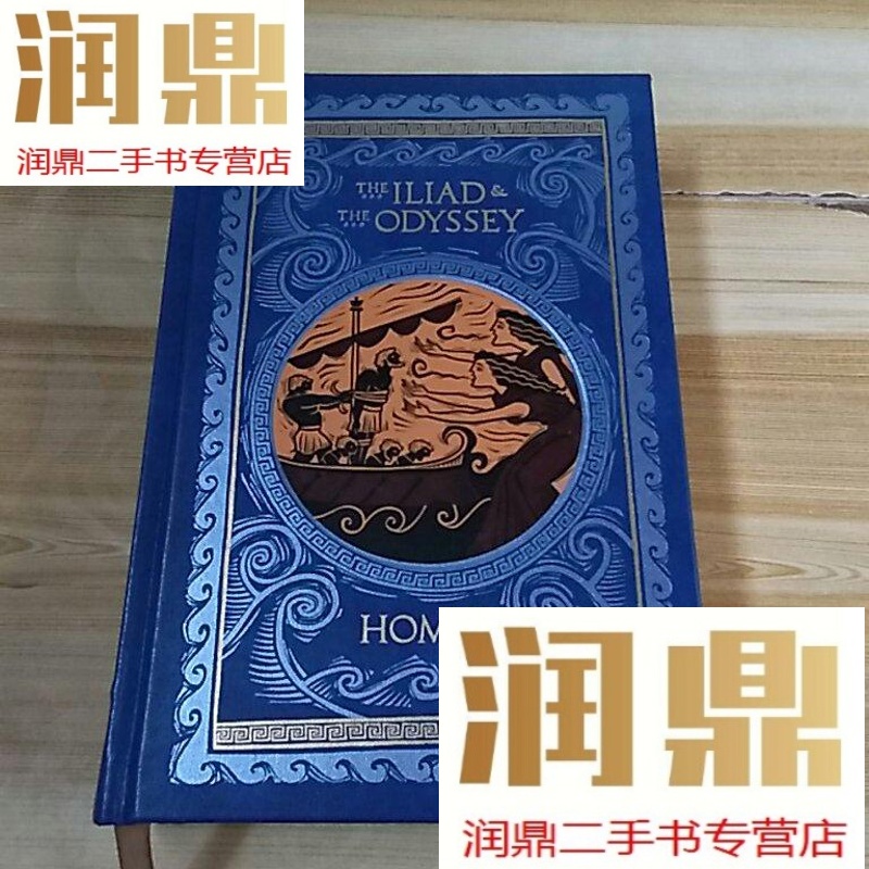【二手九成新】  &;   《伊利亚特》和《奥德赛》