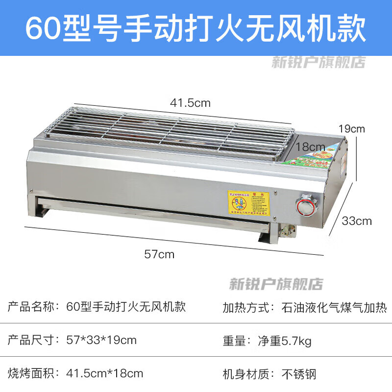 饷亨煤气烧烤炉摆摊燃气煤气烧烤炉商用户外摆摊电子打火液化气烤机家