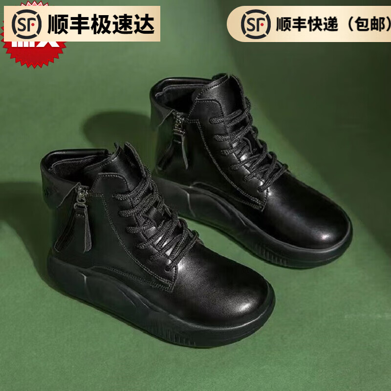 女士休闲鞋电商最低价查询方法|女士休闲鞋价格走势图