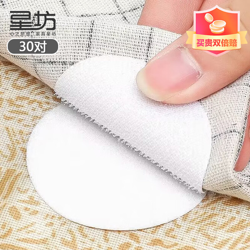 洗晒/熨烫产品推荐，价格趋势稳定，销量持续增长！|日杂小件价格变动曲线