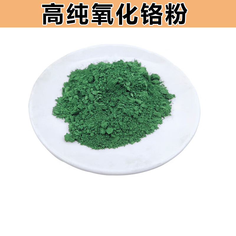 氧化铬，氧化铬有毒吗