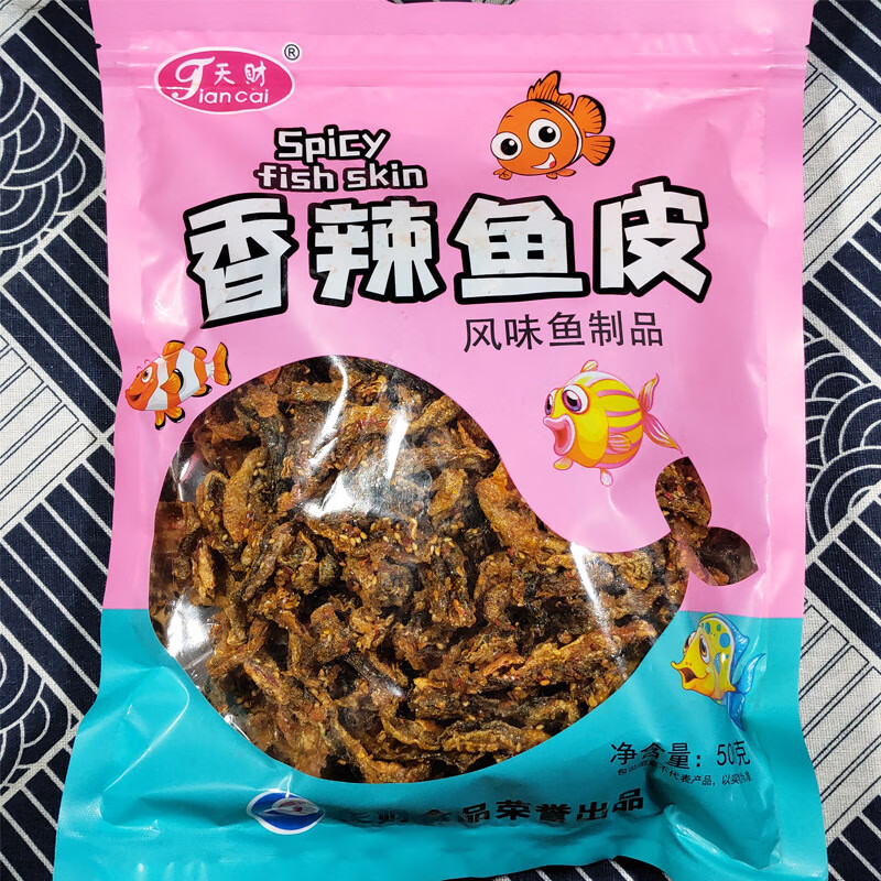 天財香辣魚皮脆零食500g大包裝麻辣魚皮干蜜汁甜辣鱈魚皮即食魚零食 香辣魚皮500g2袋