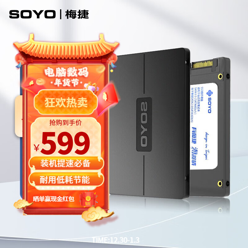 SSD固态硬盘历史价格价格查询App|SSD固态硬盘价格走势图