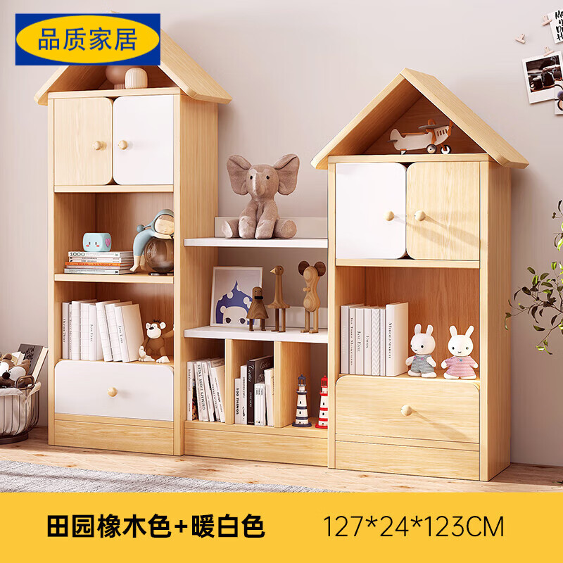 �ֶ���Ʒ�ʶ�ͯ�������������ܼ��׿�ǽ�����ѧ���Ķ����� 27*24*123cm��԰��ľɫ+ů��ɫ