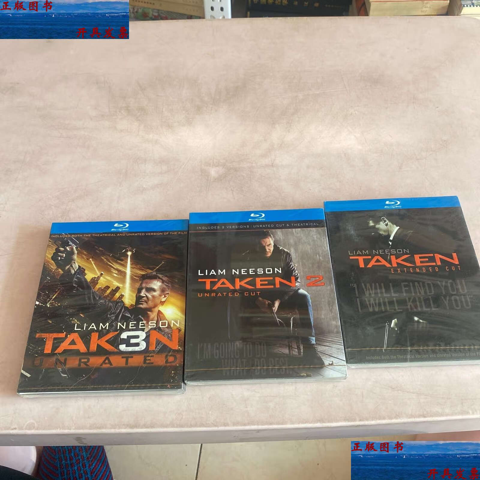 【二手9成新】taken飓风营救1-3 /不详 不详