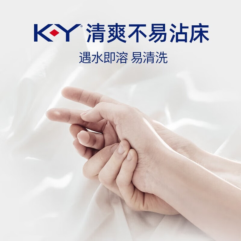 杜蕾斯 ky人体润滑液剂 水溶性润滑油 成人非免洗可舔持久润滑 润肤油私处 夫妻情趣用品durex 【低敏亲肤】KY专业润滑100g