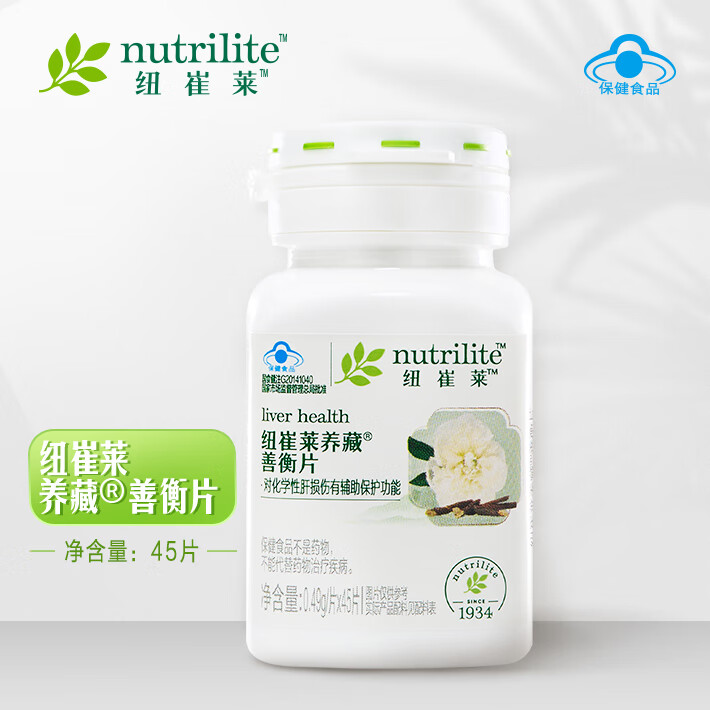 安利纽崔莱护肝片养藏善衡片国产 45片瓶