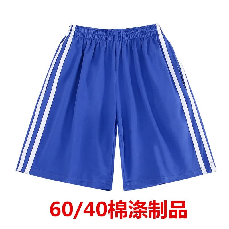 深圳小学生统一校服速干短袖夏长裤纯棉夏季运动套装秋衣长袖外套 蓝色短裤 棉 130怎么样,好用不?