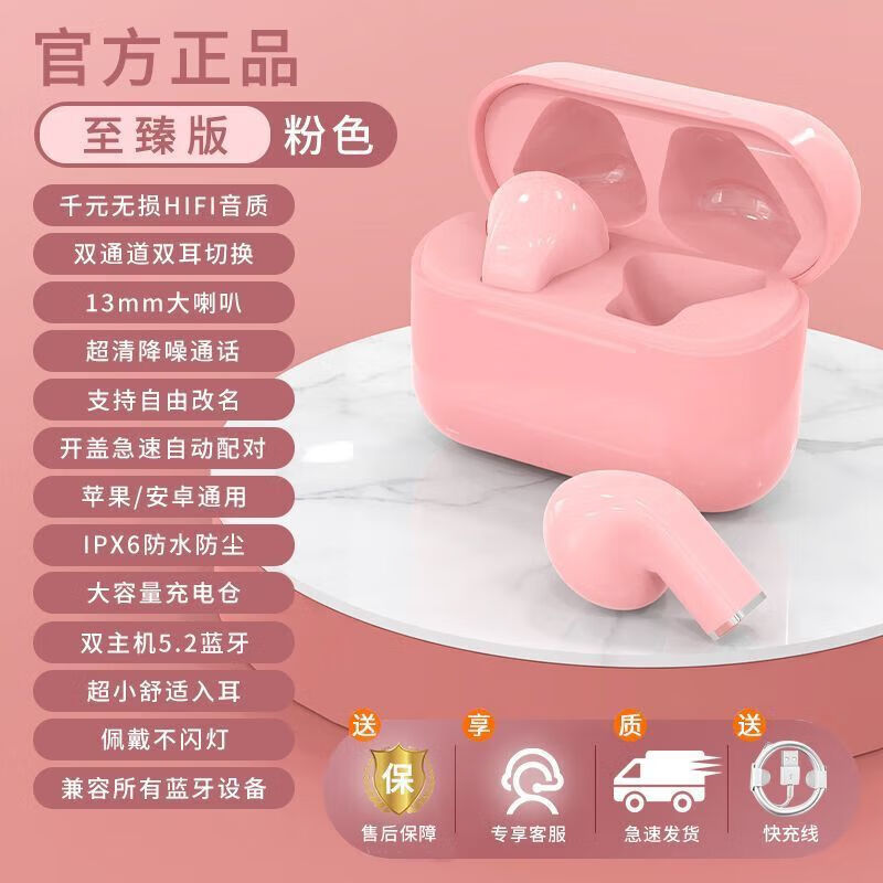 霜魄model蓝牙耳机真无线蓝牙耳机女生可爱迷你隐形高颜值高音质运动