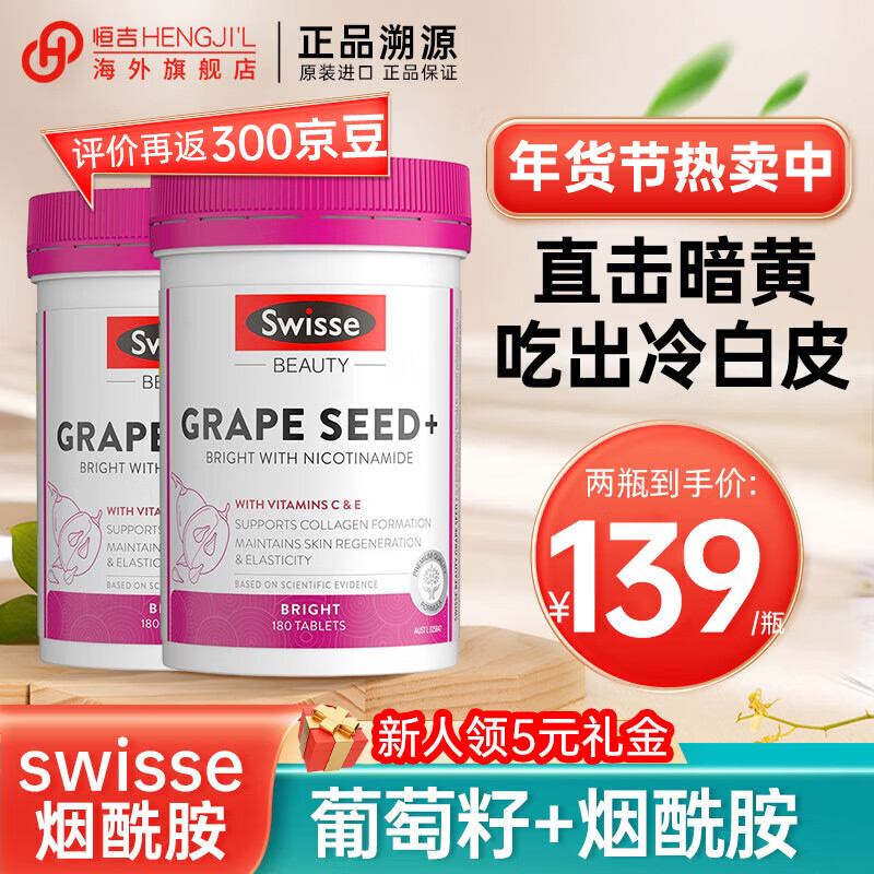 查葡萄籽提取物价格走势App|葡萄籽提取物价格历史