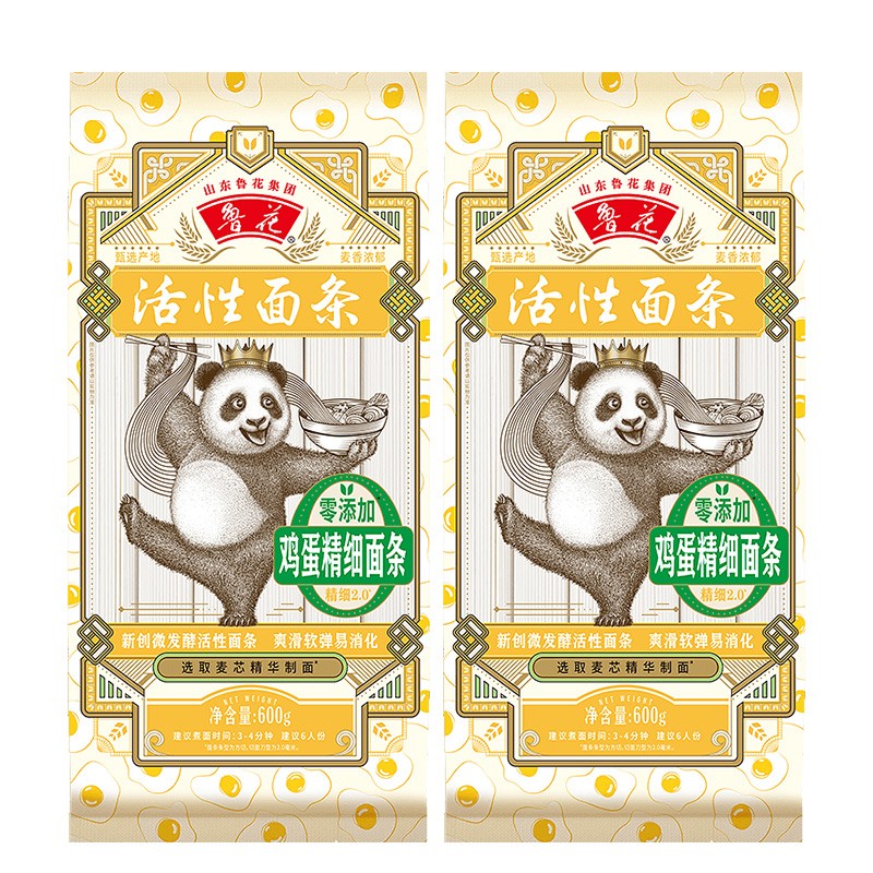 挂面意大利面历史价格走势图|挂面意大利面价格比较