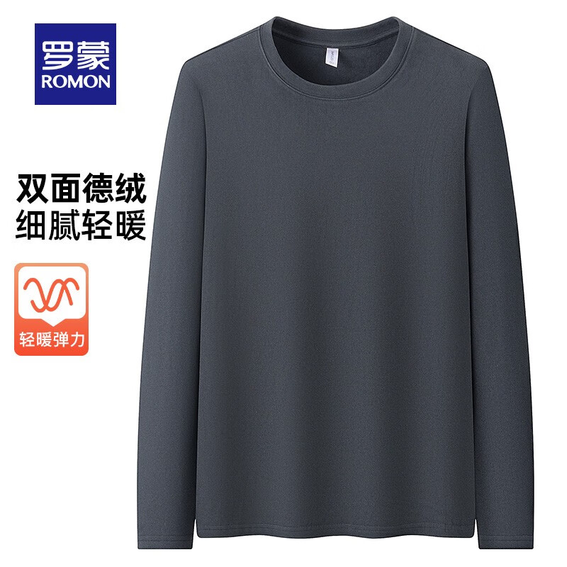 罗蒙(ROMON)长袖T恤男2025秋季新款休闲时尚双面绒柔亲肤舒适百搭上衣 铁灰 L 170(建议105-120斤) 京东折扣/优惠券