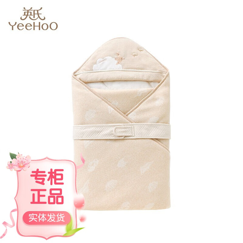 英氏秋冬婴儿夹棉抱被初生儿纯棉盖被外出抱毯有机棉新生儿包被用品