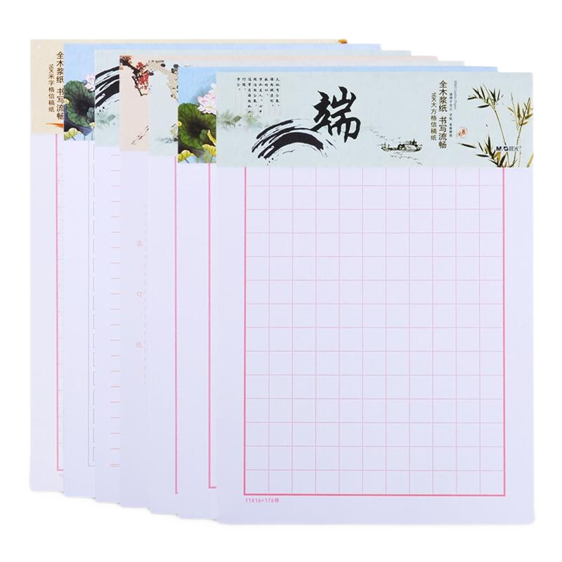 道林（DAOLEN） 信纸本信筏报告纸方格信稿纸作文本单线双线行本子16k/20页草稿纸 单线20页【6本装】