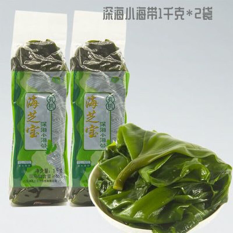 i深海小海带1千克*2袋 荣成即食新鲜海带昆布火锅包饭 2000g 2000g