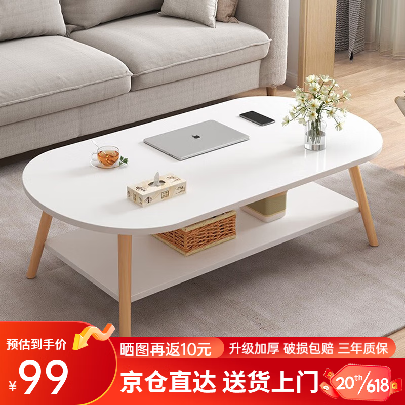 【众豪】品牌边桌/茶几：以工艺和设计征服消费者|京东边桌茶几价格监测