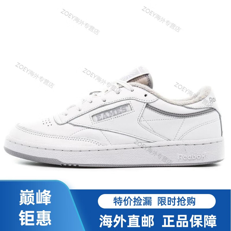锐步（Reebok）Eames x Club C 复古休闲 低帮 板鞋 男女同款 白色海外进口 白色 36