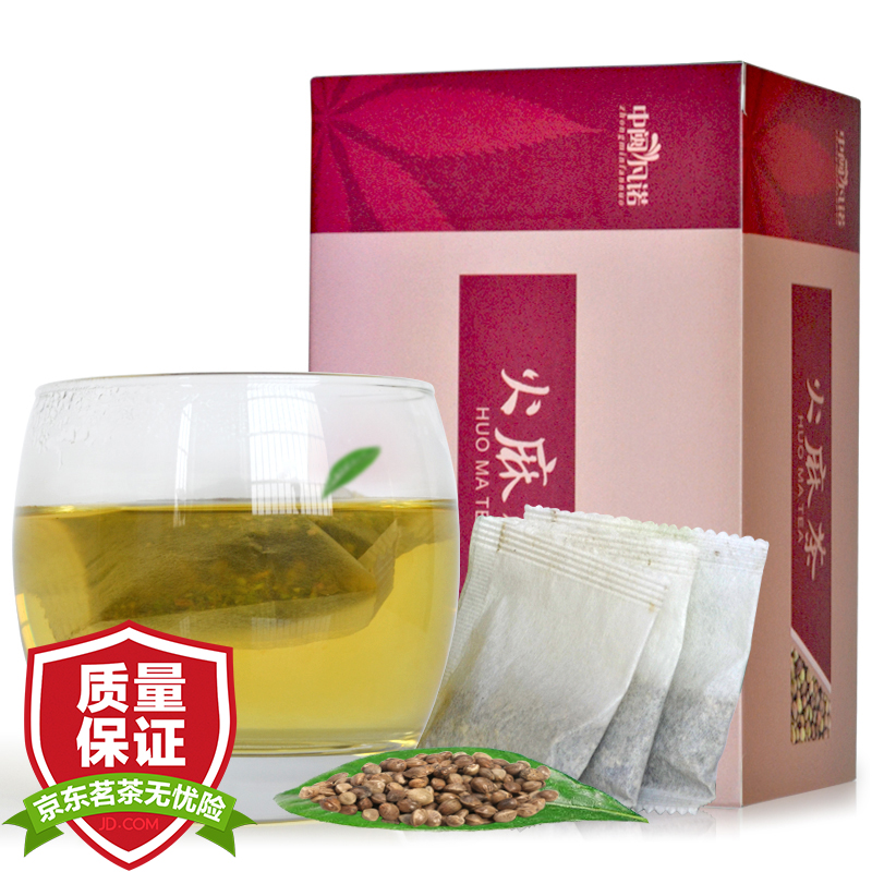 中闽凡诺桑葚火麻茶广西火麻仁莱菔子黑苦荞决明子葛根山楂罗汉果桑椹