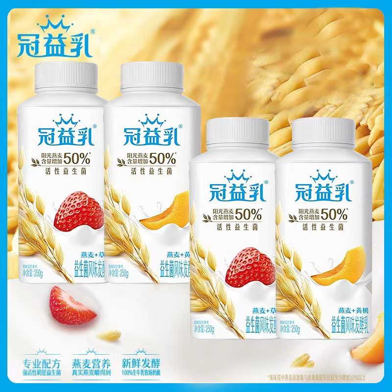 蒙牛冠益乳250g风味发酵乳低温酸奶 生牛乳发酵简配方营养早餐奶 燕麦