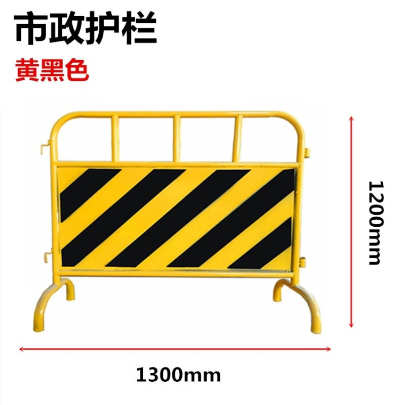 施韵令黑黄铁马护栏隔离栏工地围挡镀锌道路警示板活动防撞临时栏杆