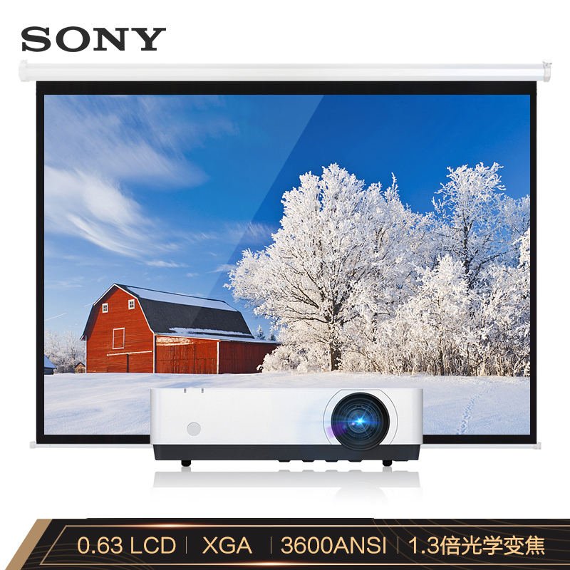 索尼（SONY）VPL-EX453 投影仪 办公投影机 免费上门安装（包含100英寸4:3电动幕布）