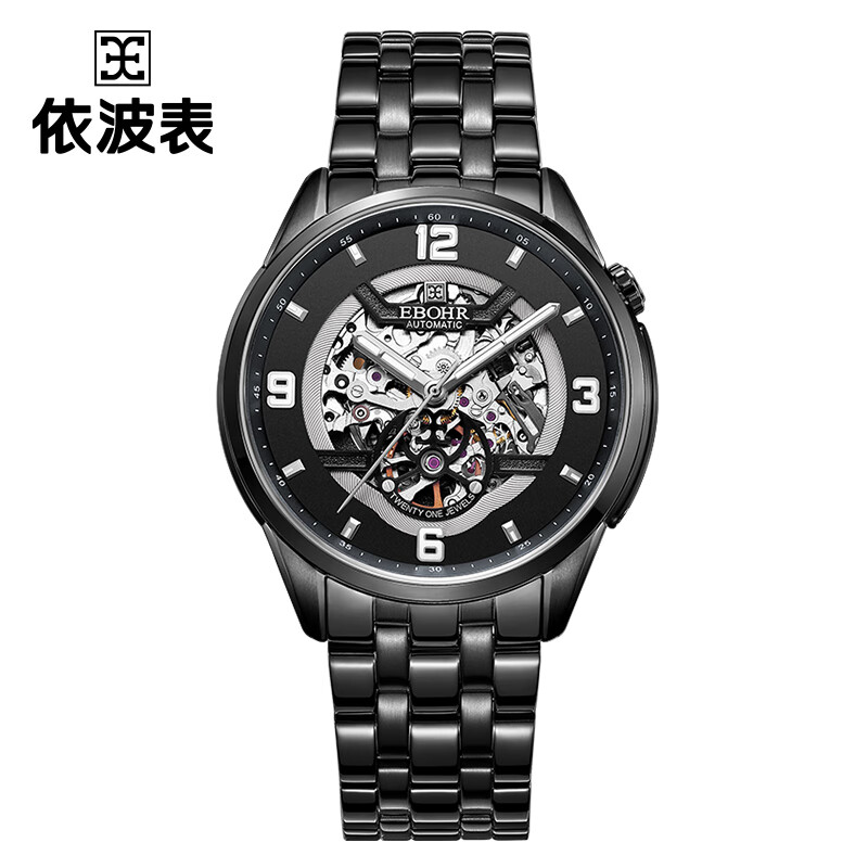 依波(ebohr)手表男探索者系列镂空全自动机械表钢带
