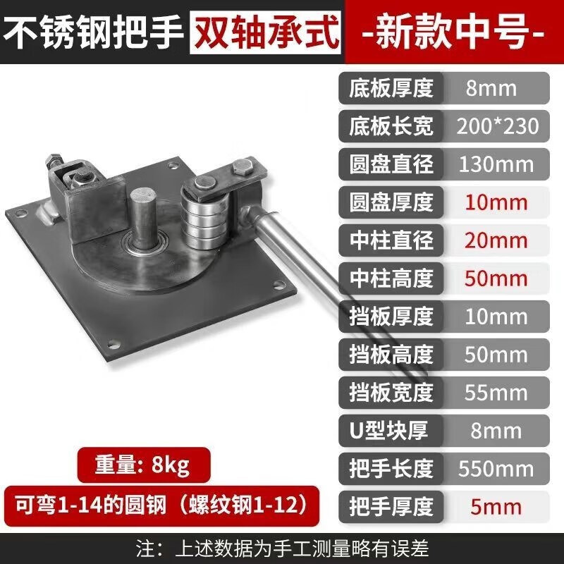 丞家钢筋折弯器手动弯曲机钢筋工弯钢筋折弯神器握弯器弯箍筋机打弯机
