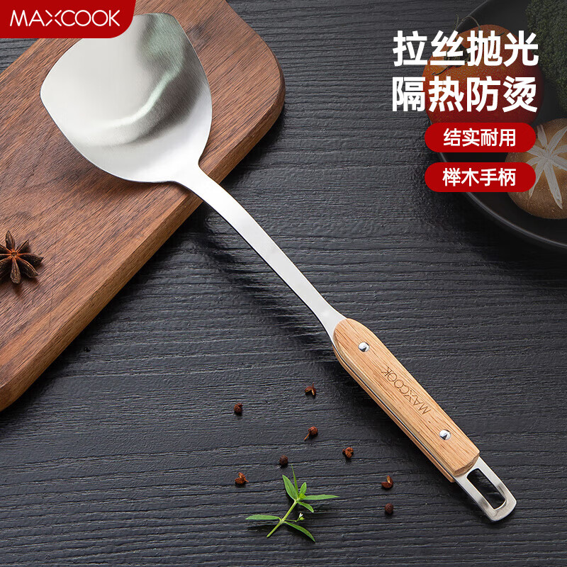 美厨（maxcook）炒铲锅铲 加厚不锈钢铲子 木之星系列MCCU0706属于什么档次？