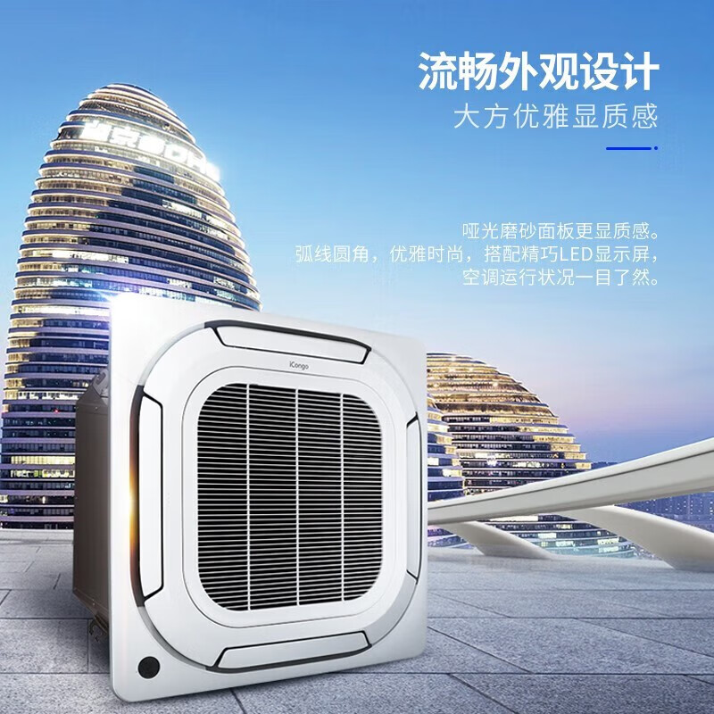 一拖二空调什么品牌口碑最好？一拖二空调品质优秀品牌推荐-图片7