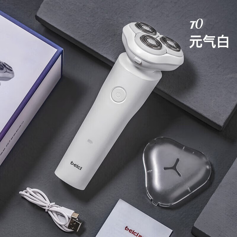 男士剃须刀智能剃须刀电动男士剃须刀便携三刀头剃须刀全身水洗 白色