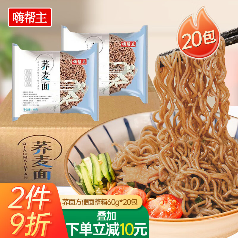 查方便食品历史价格|方便食品价格历史