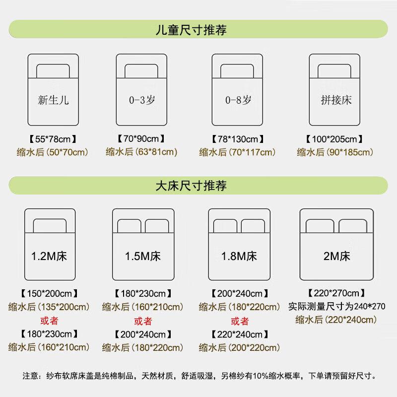 雅赞软席床单床垫纯棉纱布新疆长绒棉母婴A类四季通用【商场同款】 松鼠坚果-经典款 加大双人款220*240