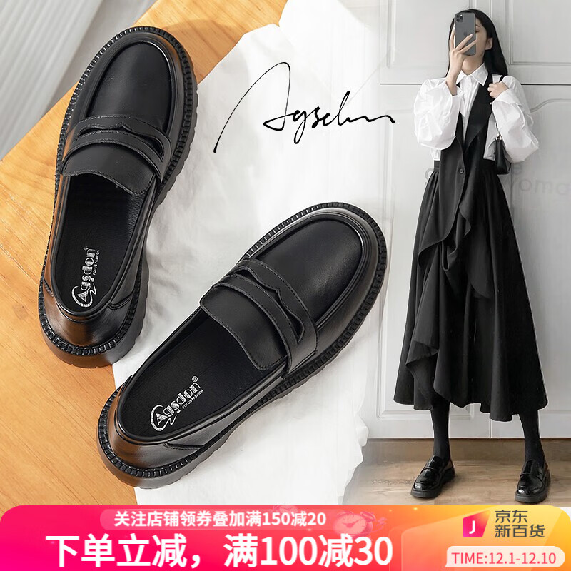 怎么看京东女士单鞋商品历史价格|女士单鞋价格比较