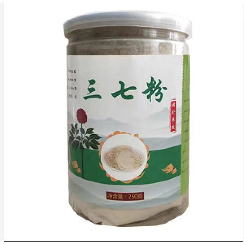 文山三七粉云南30头野生超细田三七粉的功效500g1斤37粉30头三七粉250