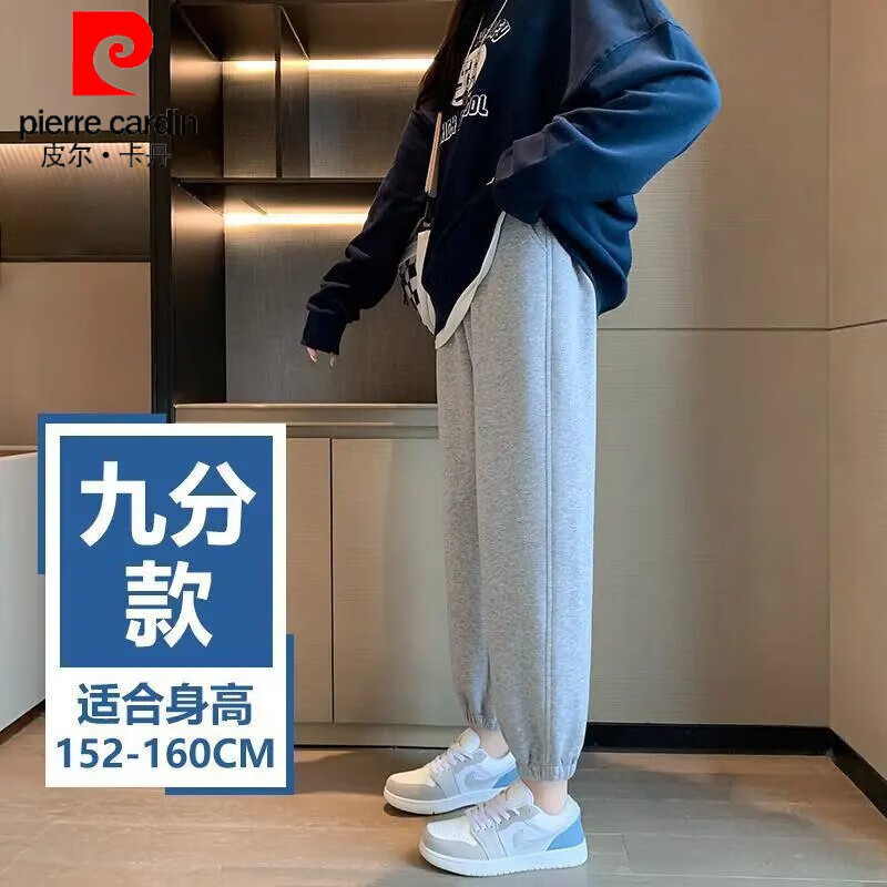 皮爾卡丹（pierre cardin）純棉運動褲女寬松束腳燈籠褲2024秋冬季哈倫衛(wèi)褲顯瘦百搭休閑褲子 淺灰九分【春秋】 2XL 建議（135-150）斤