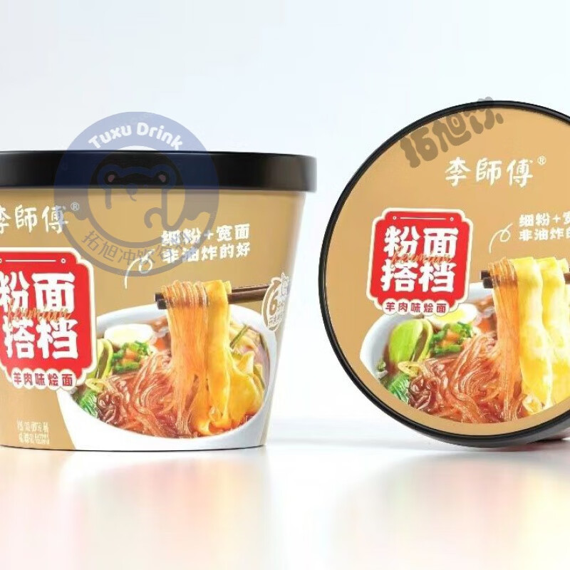 食芳溢李师傅火鸡面羊肉烩面葱油面茄汁面火鸡面非油炸速食方便面冲泡桶 粉面搭档(羊肉味烩面)12桶