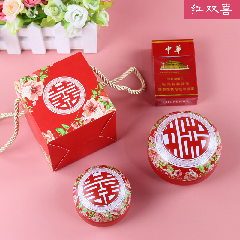 结婚礼盒创意婚庆马口铁包装空盒喜糖盒子中国ins风铁盒 红双喜 样品2