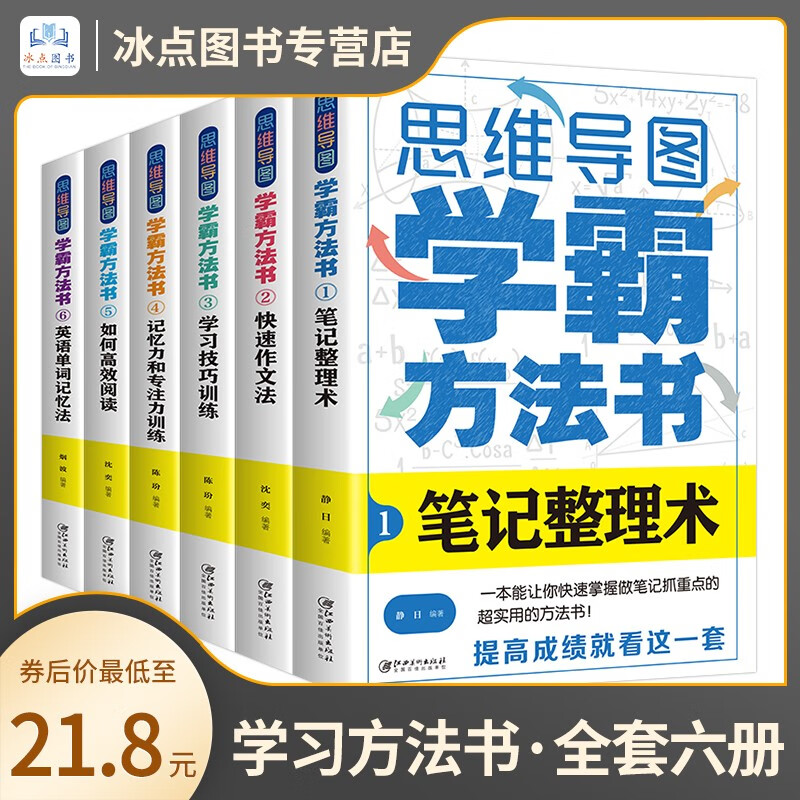 怎么看学习方法报考指南的历史价格|学习方法报考指南价格走势图