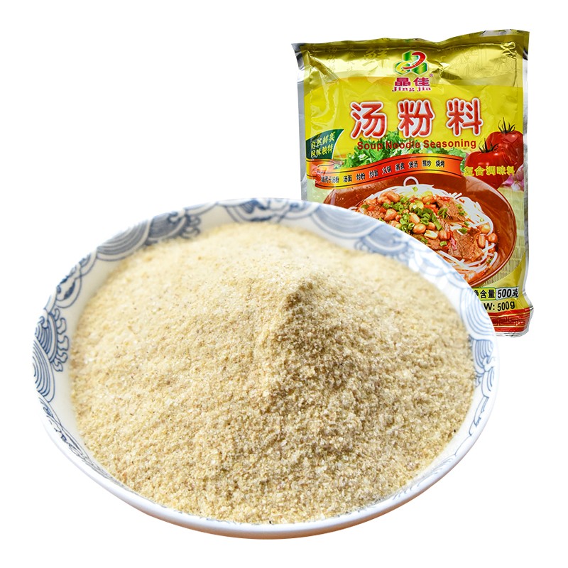 晶佳汤粉汤料河粉煮面汤底粉丝米线花甲粉调料馄饨云吞汤包料 汤粉料