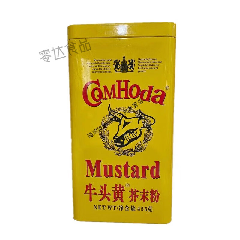 溥畔牛头牌黄芥末粉455g 黄芥末籽粉芥辣粉辣根粉西餐烘焙香辣芥酱粉