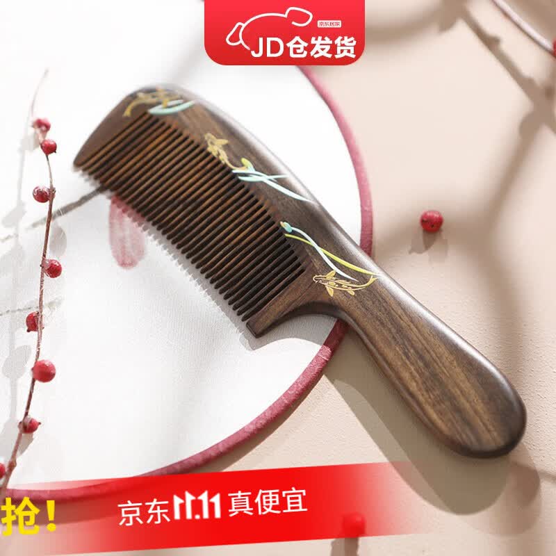 谭木匠女木梳子礼盒自在锦鲤护发按摩头皮细齿直发实木减少静电中秋节礼 自在锦鲤怎么样,好用不?