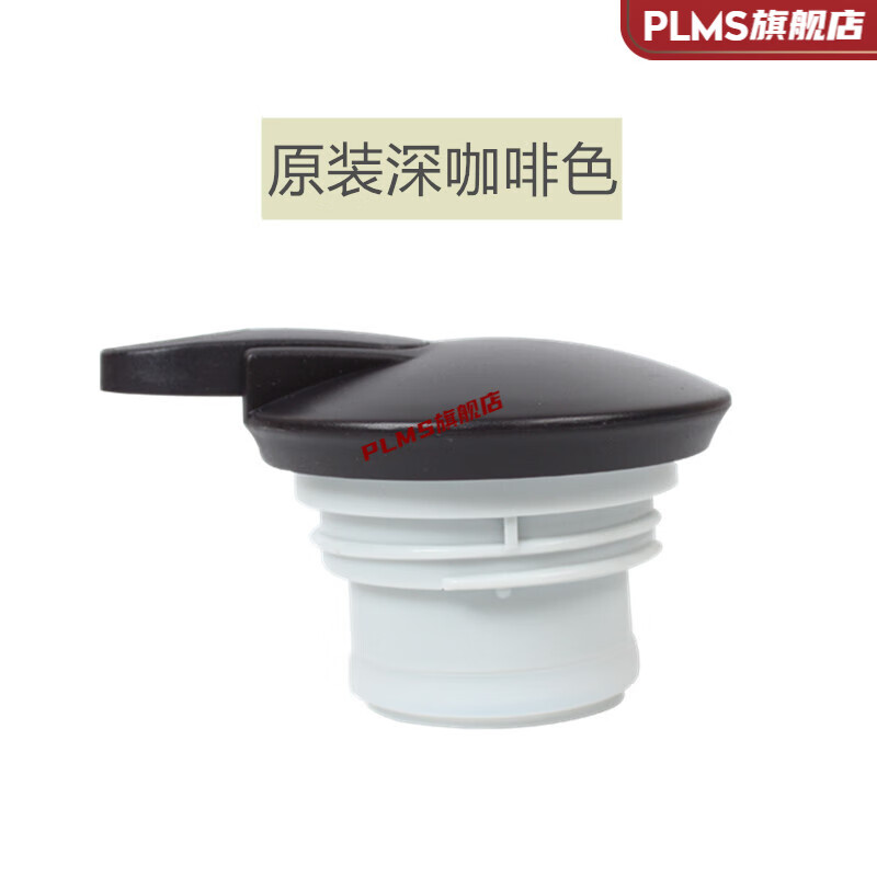 通用保温壶盖子 家用2l热水壶保温瓶rws20p4wg杯盖配件 深啡色水壶盖