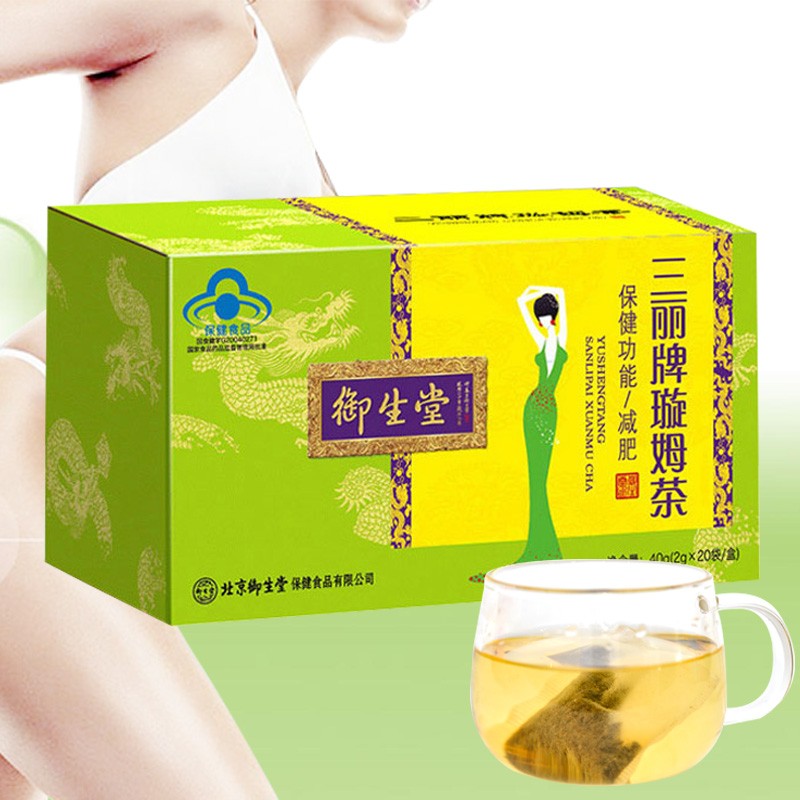御生堂三丽牌璇姆茶成份乌龙茶荷叶番泻叶决明子减肥40g(2g*20袋) 1盒