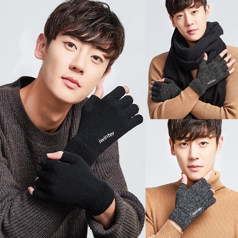 手套商品历史价格查询入口|手套价格历史