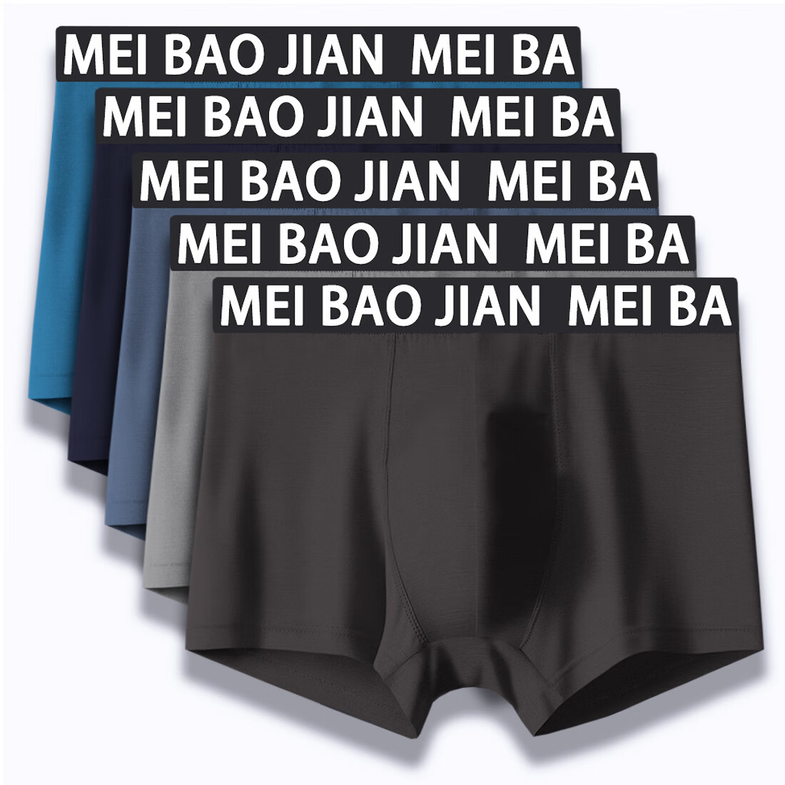 美宝健100%纯棉男式内裤5条平角裤中腰常用型舒适男生运动吸汗透气底裤 3条装（100%纯棉）明筋简约款 3条 XL （体重90-110斤）纯棉