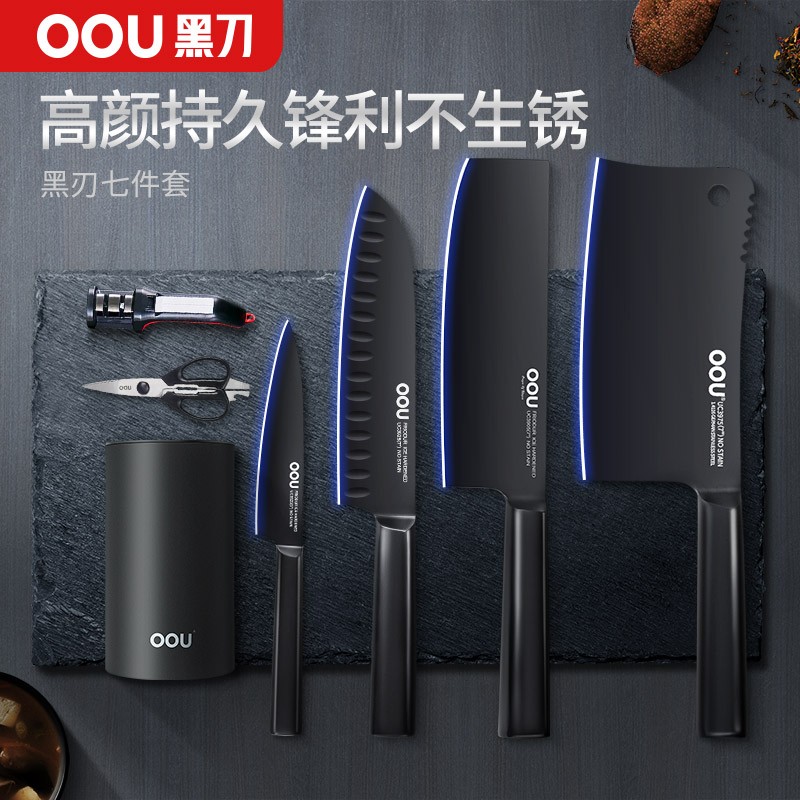 OOU!刀具套装——精品厨房工具，价格历史走势和销量趋势查询