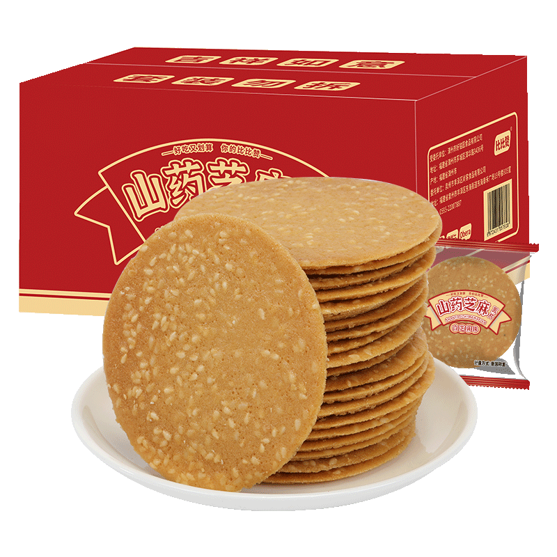 比比赞（BIBIZAN）山药芝麻瓦片【白芝麻味】1000g薄脆饼干煎饼早餐休闲零食品小吃