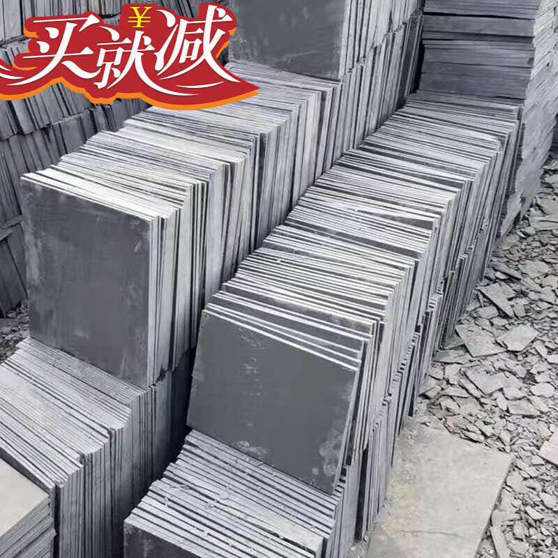 锟霖屹庭院青石地砖 青石板庭院天然院子花园阳台户外仿古防滑铺地砖