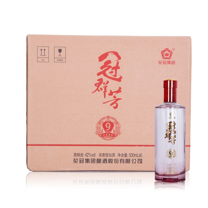 花冠白酒 冠群芳酒 9年陈 浓香型白酒 42度 500ml*6瓶整箱装  礼品酒